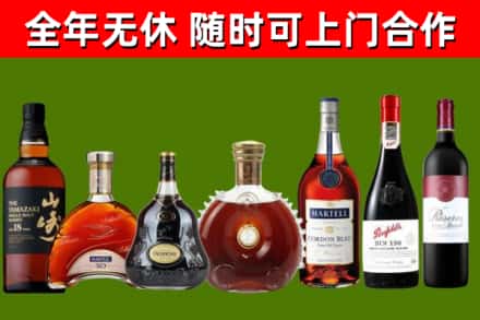 苍溪县回收红酒