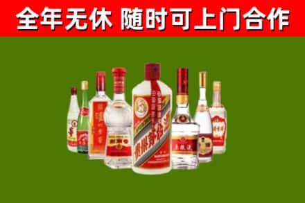 苍溪县烟酒回收八大名酒.jpg