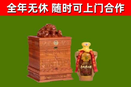 苍溪县烟酒回收80陈年贵州茅台酒.jpg
