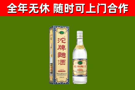 苍溪县烟酒回收80沱牌曲酒2.jpg