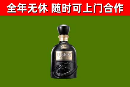 苍溪县烟酒回收古20酒.jpg